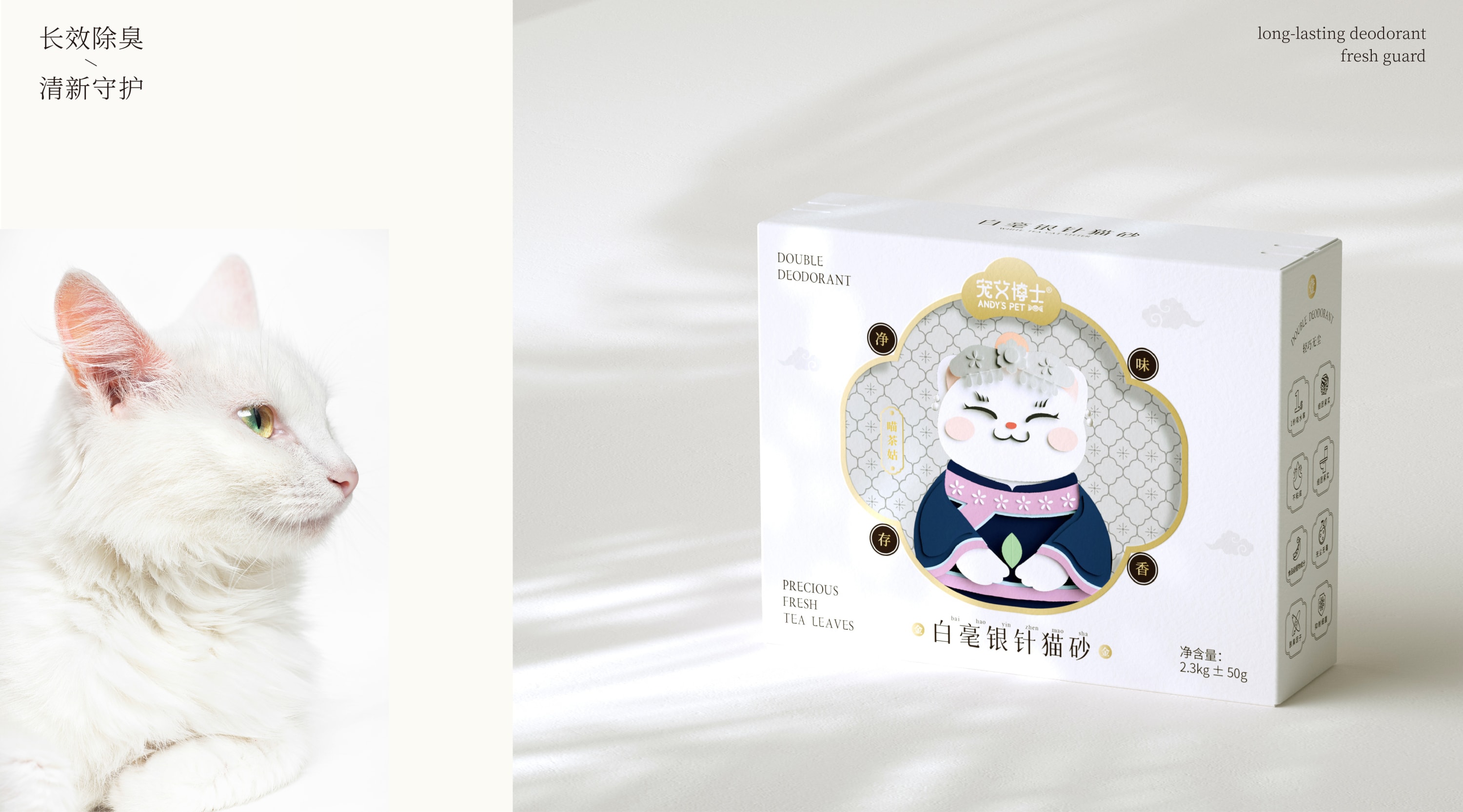 寵物包裝設計